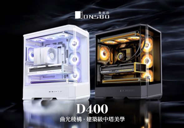 20250709 NEWS 7 23