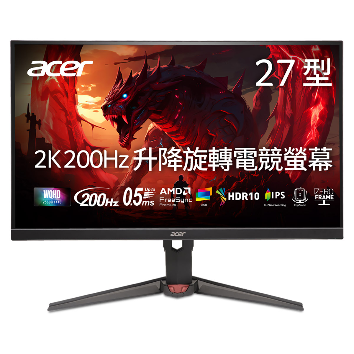 宏碁27吋2K 200Hz高刷電競螢幕陣容再添生力軍,Nitro XV270U X1高效登場 2 20250709 NEWS 7 52