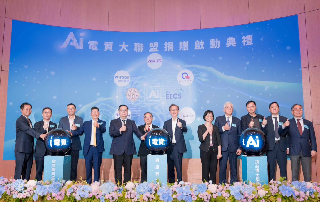 扎根創新人才,華碩加入臺大AI電資大聯盟 1 20250710 asus01