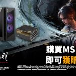 20250710 NEWS 1 21