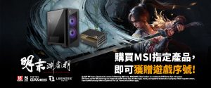 20250710 NEWS 1 21