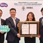 20250710 NEWS 1 22
