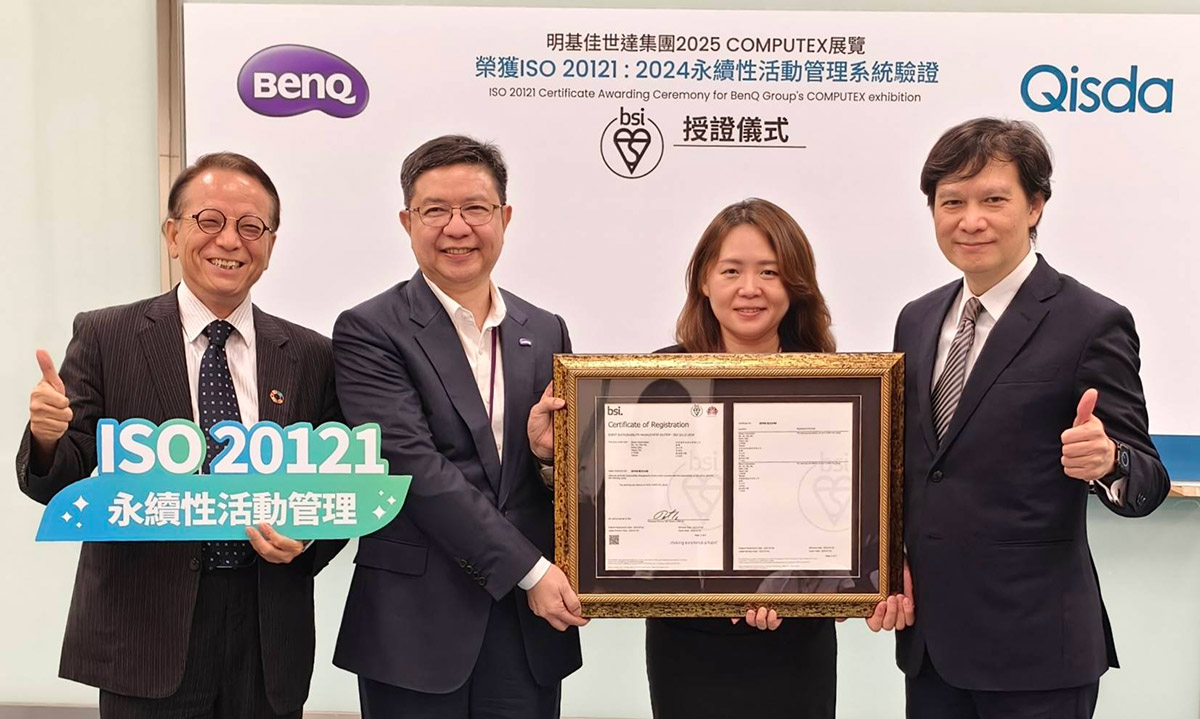 台灣第一明基佳世達集團COMPUTEX展會成功取證ISO 20121 : 2024新版條文 1 20250710 NEWS 1 22