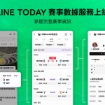 20250710 NEWS 1 23