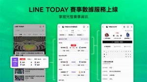 20250710 NEWS 1 23