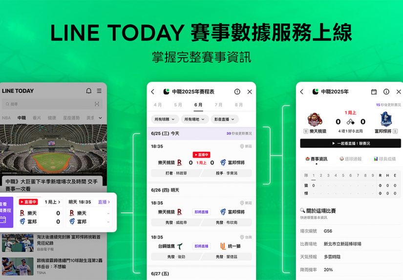 20250710 NEWS 1 23