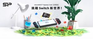 20250710 NEWS 1 26