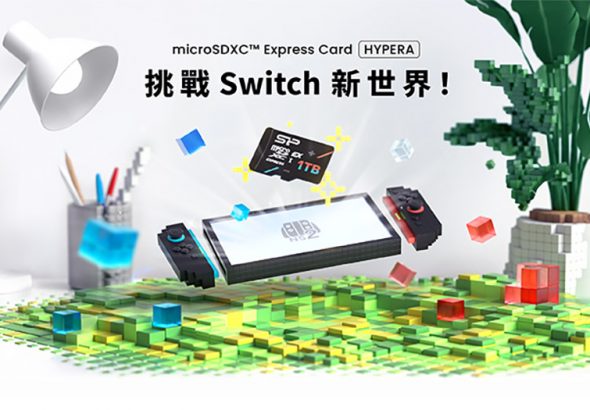 20250710 NEWS 1 26