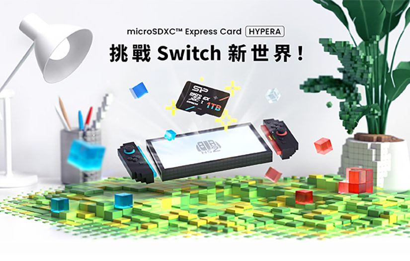 20250710 NEWS 1 26