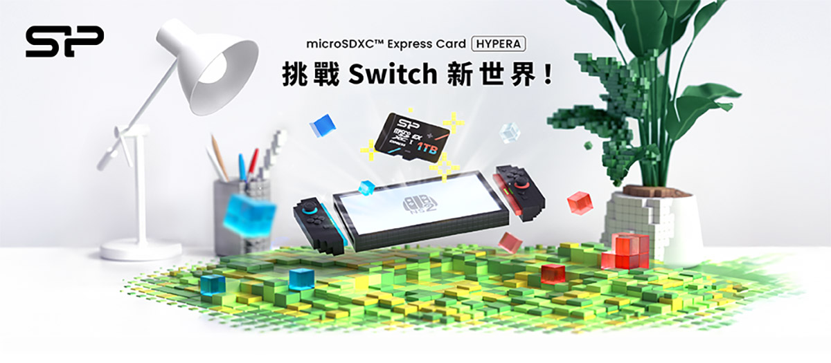 SP廣穎電通專為Switch 2打造Hypera microSDXC Express記憶卡,全面提升遊戲體驗 1 20250710 NEWS 1 26