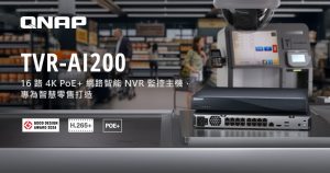 20250712 qnap01