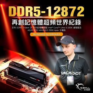 20250715 NEWS 2 2