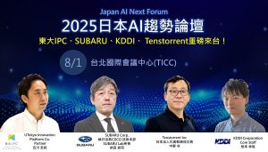 20250716 NEWS 1 27