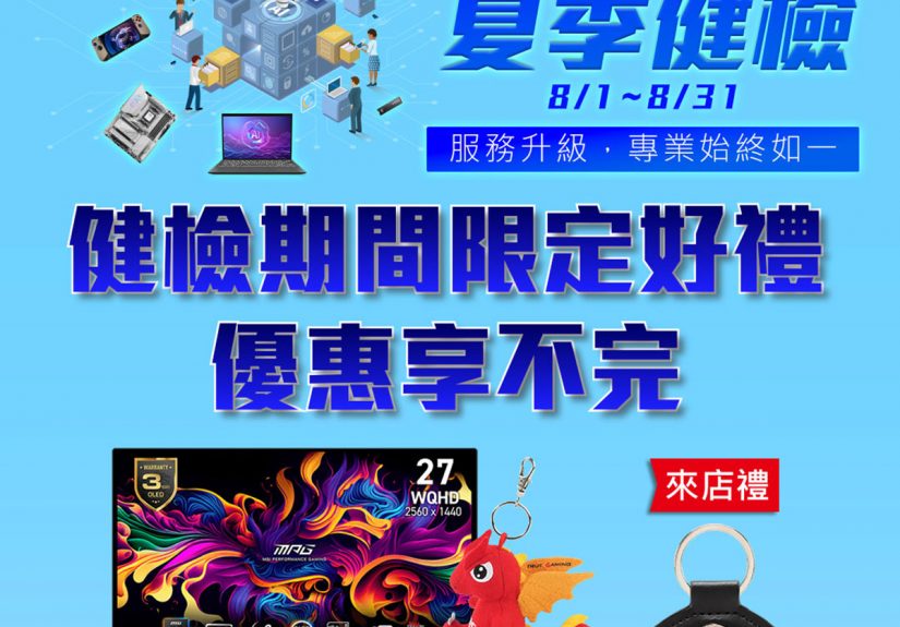 20250716 NEWS 2 1 1