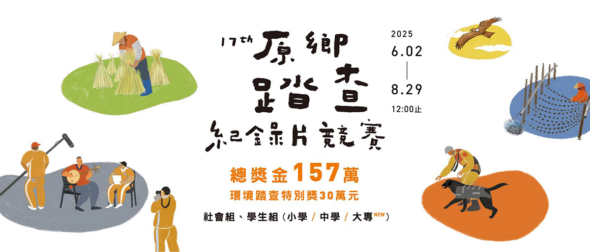 Switch 2今夏必敗!神腦獨家同捆優惠開跑,再送周邊配件組 6 20250717 NEWS 1 7