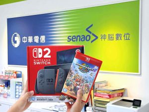 20250717 NEWS 1 76