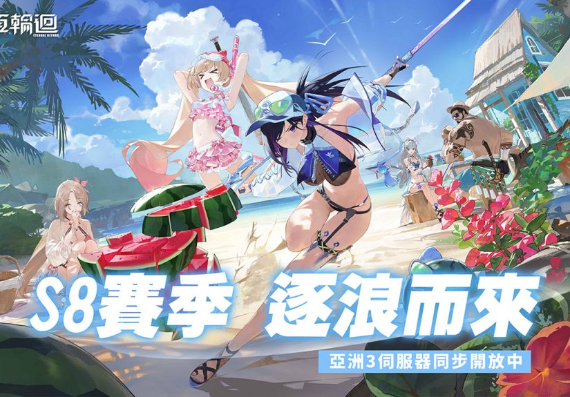 20250718 NEWS 2 1 1