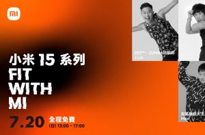 20250720 xiaomi00