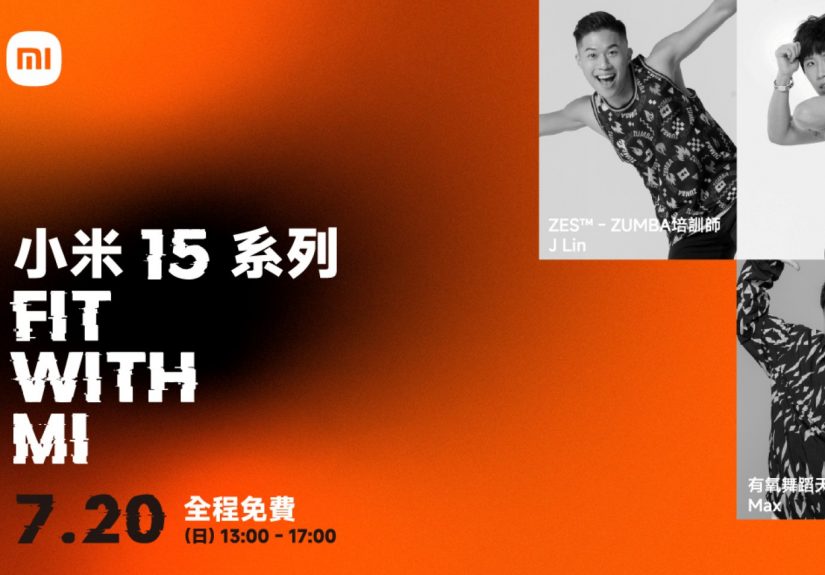 20250720 xiaomi00