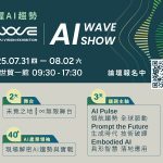 20250721 NEWS 1 22
