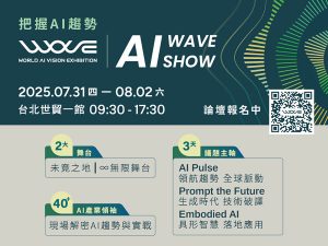 20250721 NEWS 1 22