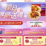 20250722 NEWS 1 31