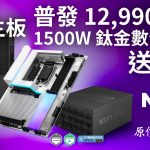 20250724 NEWS 1 18