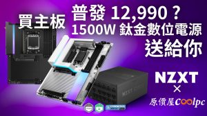 20250724 NEWS 1 18