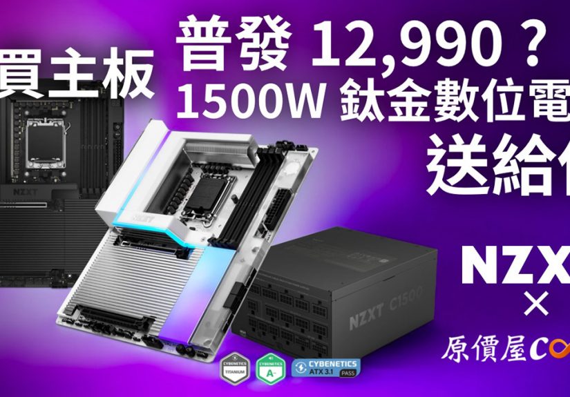 20250724 NEWS 1 18