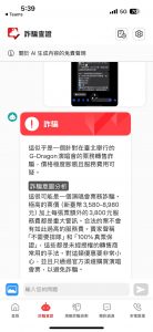 20250724 NEWS 4 1