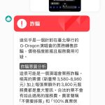 20250724 NEWS 4 1