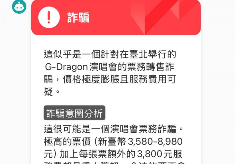 20250724 NEWS 4 1