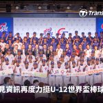 20250725 NEWS 1 20