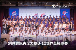 20250725 NEWS 1 20