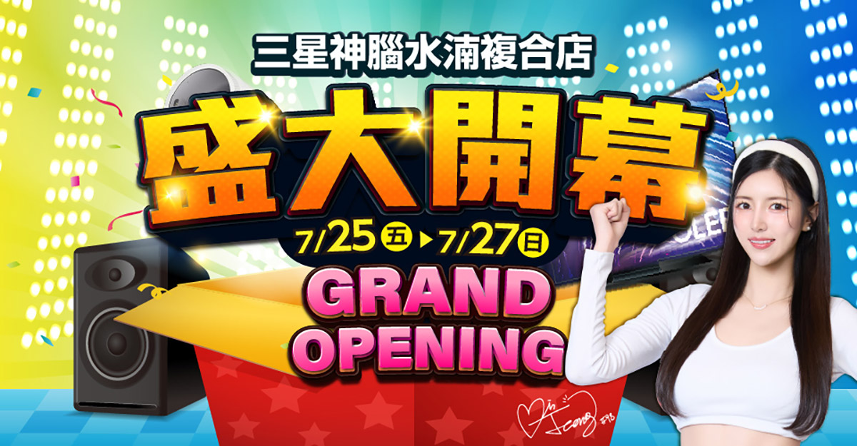 20250725 NEWS 1 28