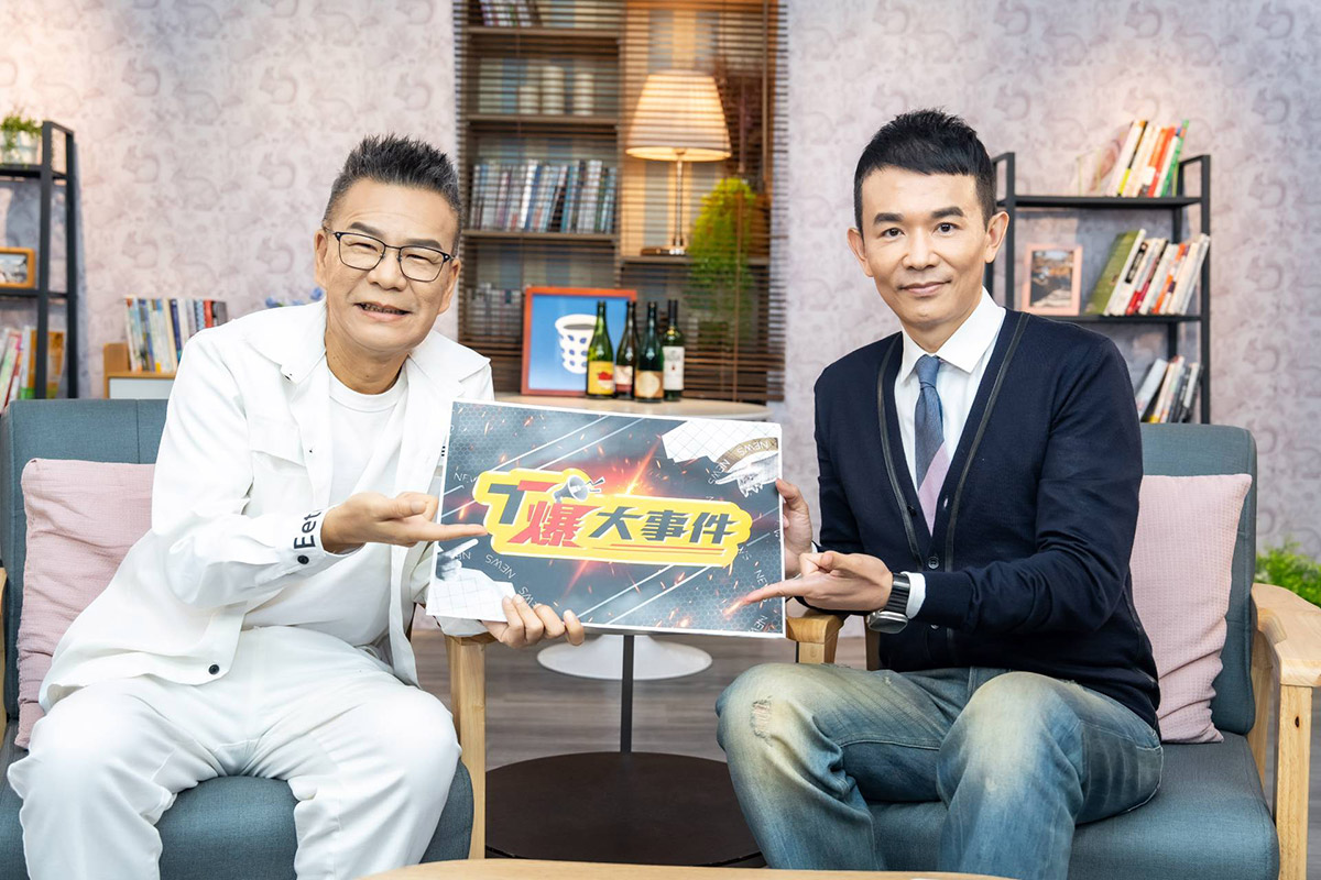 20250725 NEWS 1 50