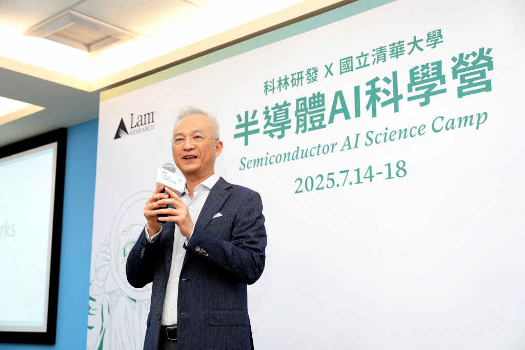 20250729 Lam Research01