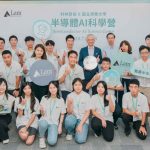 20250729 Lam Research02