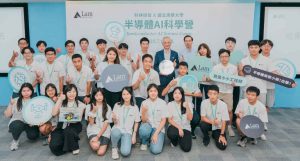 20250729 Lam Research02