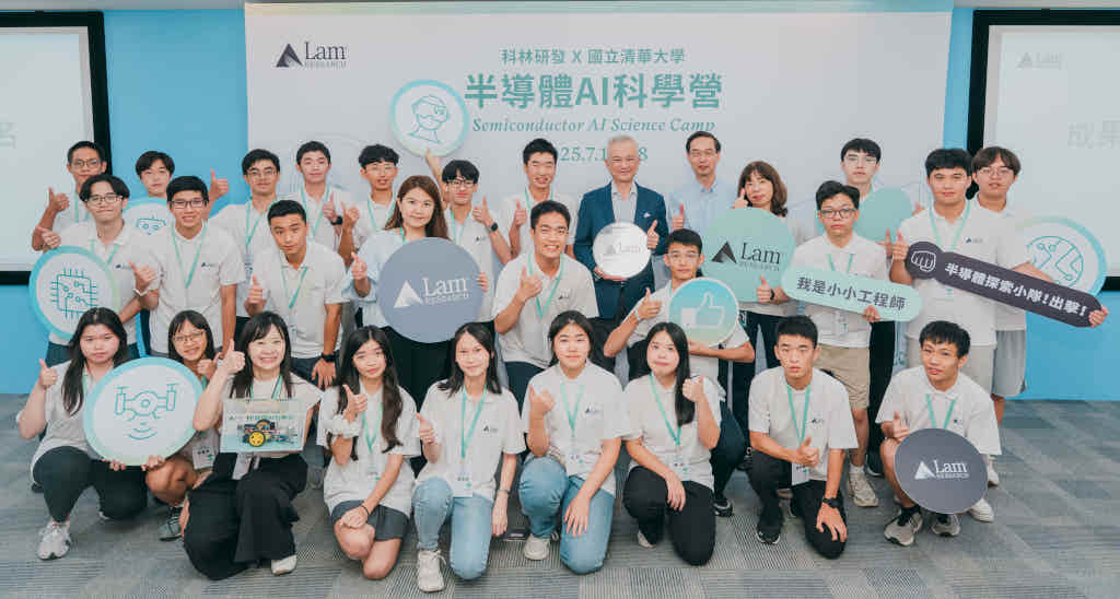 20250729 Lam Research02