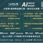 20250730 NEWS 1 11