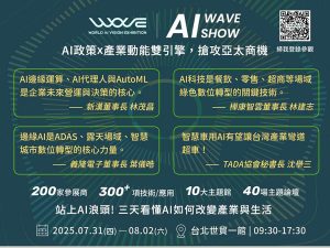 20250730 NEWS 1 11