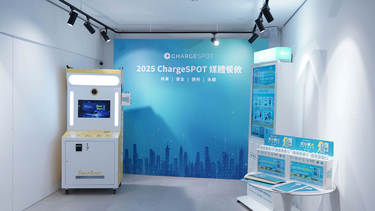 共享電力不只是充電,ChargeSPOT推CheerSPOT應援新服務,串聯多元場域打造安全智慧電力服務 1 20250730 NEWS 1 12