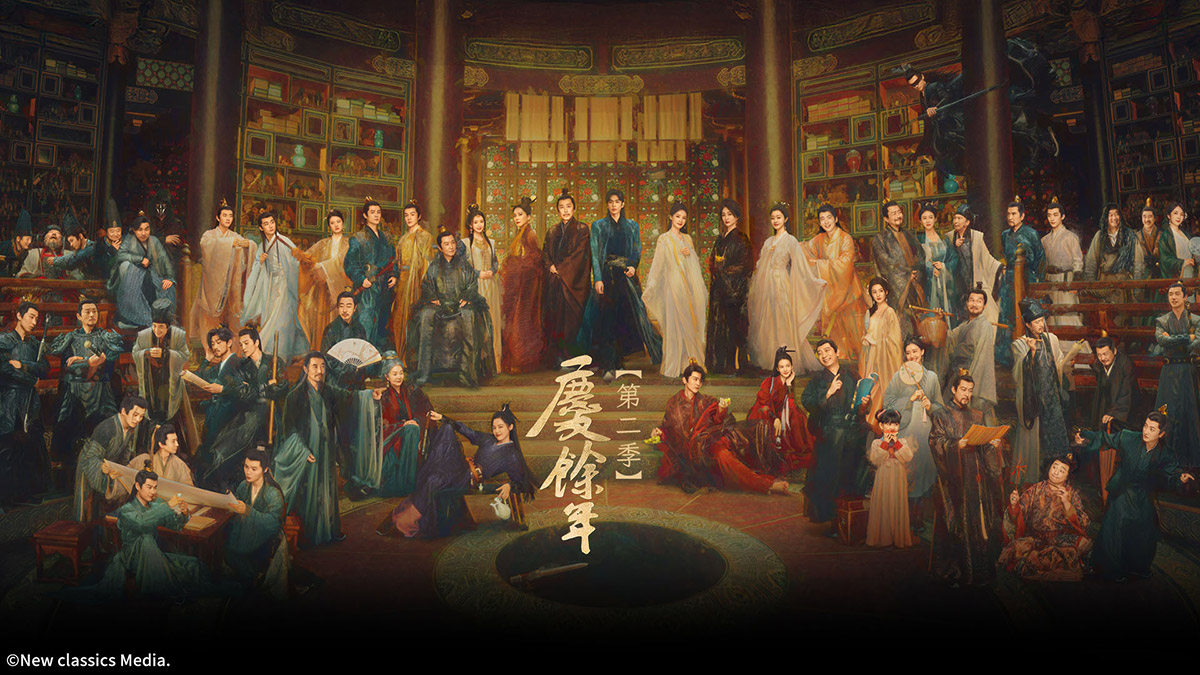權謀劇王《慶餘年2》來襲,張若昀假死五年網驚「消瘦不少」 7 20250730 NEWS 1 22