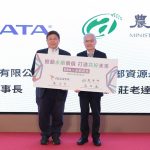 20250731 NEWS 1 54