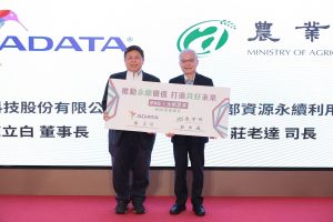20250731 NEWS 1 54