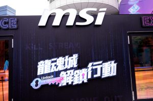 msievent20250711 001