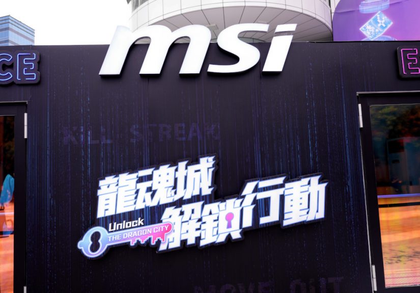 msievent20250711 001