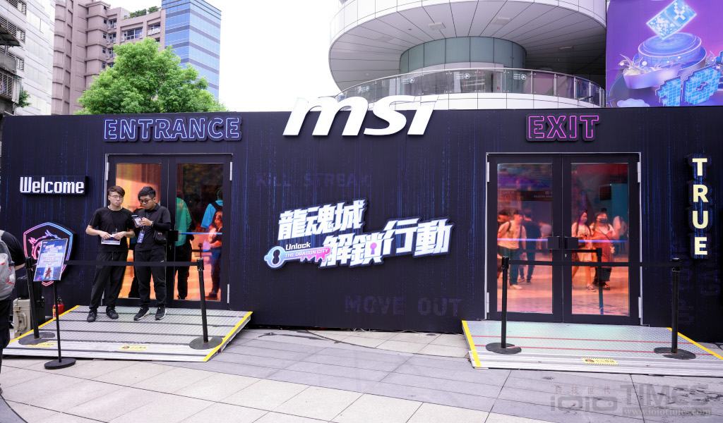 msievent20250711 004