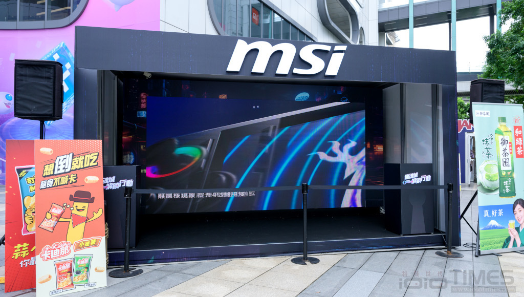 msievent20250711 005 1